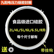 Joyoung Electric Pressure Cooker Sealing Ring 2L4L5L6L Electric High Pressure Cooker Universal Accessories 6.5 Rubber Ring 8 Liters Leather Ring Gasket 5.20