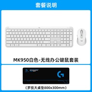 ชุดคีย์บอร์ดและเมาส์ไร้สาย Logitech MK950 รุ่น Series Preferred สำหรับคอมพิวเตอร์และออฟฟิศ มีเสียงเบ