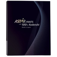 AStar FIR KODENSHI PANTS 光电子红外线裤