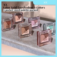 [3CE] Color Grid Eyeshadow - Available in 6 Colors