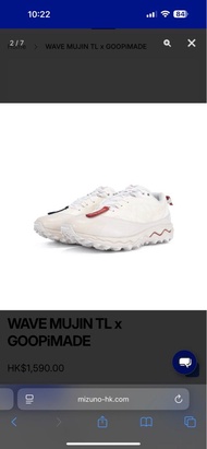 Mizuno WAVE MUJIN TL x GOOPiMADE 聯名款