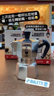 bialetti︳Moka Express Bialetti - 意大利製 Moka Express Moka Pot