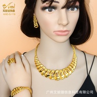 African Gold Jewelry Set Women's Dubai Bridal Jewelry Necklace Bracelet Earrings Ring Four-Piece Set