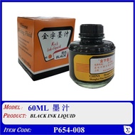 60ML BLACK INK LIQUID (P654-008)