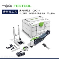 Luoyang City Old City Shino Department Store (Individual Industrial Commercials) FESTOOL FESTOOL Rec
