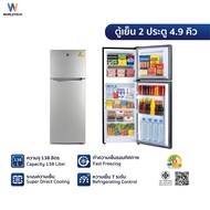Worldtech ตู้เย็น 2 ประตู 4.9 คิว ความจุ 138 ลิตร มอก. ประหยัดไฟเบอร์ 5 รับประกัน 3 ปี รุ่น WT-RF138