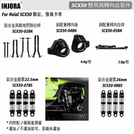 [Cool Wheel Shop] INJORA SCX30 Suspension, Steering Modification Parts RC Car Parts