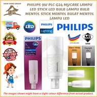 PHILIPS 9W PLC G24 MyCare LAMPU LED STICK LED BULB LAMPU BULB MENTOL STICK MENTOL BULAT MENTOL Lampu