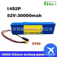 52V 3,0000mah 14S2P Lithium-Ion Battery Pack, Suitable for Electric Bicycle; Small Motorcycle