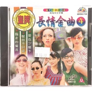 Chinese Karaoke 长情金曲 4 (VCD)