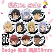 ❀Ready Stocks❀ 86 Eighty Six 不存在的战区 不存在的地域 Anime Button Badge 动漫周边徽章胸章 58mm