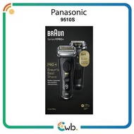 順豐免運費【原裝正貨/德國製造】 Braun 百靈 9 Pro+系列 9510s 男士乾濕兩用電鬚刨  高效輕柔 一刀剃淨 極致精準<平行進口>