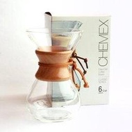 【Chemex】手沖咖啡濾壺經典款(六人份。木把)~咖啡季特價