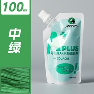 Marley Gouache Paint Set100ml Finger Paint Gouache Paint Washable Art Student Special Bottle Tool