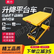 Manual Hydraulic Trolley Movable Lifting Platform Trolley Scissor Type Hand Push Small Platform Lift Mold