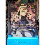 HOLOLIVE / HBP TCG SINGLE CARD