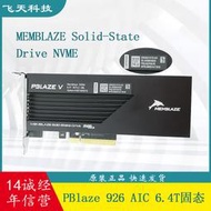 限時下殺小海豚PBlaze5 916  926 AIC 3.2TB NVMe SSD 固態企業級