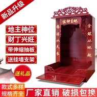 HY/💯Buddha Niche Wall-Mounted Wall Cupboard Altar Shrine Altar God Cabinet Landlord Cabinet God Cabinet C02J