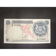 Singapore 1 dollar au