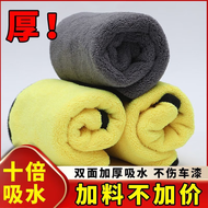 OIMG生活日用抹布百洁布擦玻璃毛巾清洁方巾 30*70cm 3条