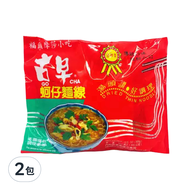 福爾摩莎小吃 古早味 蚵仔麵線  2包