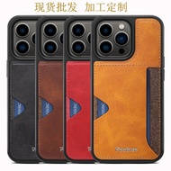 Suitable for Apple iphone 14 13 pro Leather Card Sticker Leather Phone Case Manufacturer