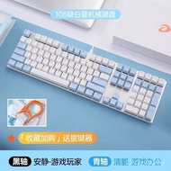 Dahlyou EK815 Mechanical Keyboard 108 Alloy Black Green Black Tea Axis Gaming Game Wired Girl Comput