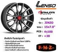 Lenso Wheel SAMURAI JINZO ขอบ 15x7.0" 4รู100 ET+38 สีBKF แม็กเลนโซ่ ล้อแม็ก เลนโซ่ lenso15 แม็กรถยนต์ขอบ15