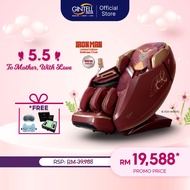 GINTELL Iron Man Massage Chair