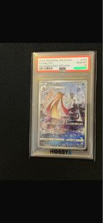 2022 寶可夢卡 070/068 烈咬陸鯊 閃卡 PSA 10