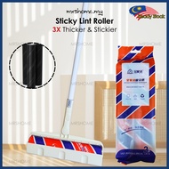 BOOMJOY Roller Stick Dust Lint Remover Dust Sticky Lint Roller Refill 粘毛器