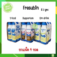 Pack Of 4 Bottles Fresubin 2Kcal Fibre Drink Freshuin DM Supportan (Medical Food) 200 ml.
