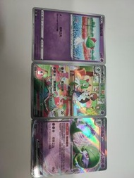 PTCG 沙奈朵ex & 奇魯莉安ar