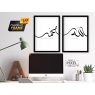 Frame Allah Muhammad minimalist Islamic Wall Art Decor Seni Khat Hiasan Dinding Ruang Tamu Ready Sto