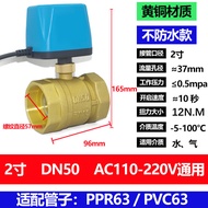 Valve Ballไฟฟ้าแบบสองทางสามทาง DC24V ปิดเป็นต้นฉบับ 220V สำหรับปรับอากาศและอุปกรณ์อื่น ๆ ของ LeRon