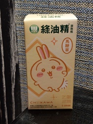 [台灣直送] Chiikawa 馬鞭草 綠油精 滾珠瓶 兔哥 Usagi 兔兔款