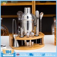 12ชิ้น ค็อกเทล Shaker 350/550/750มล ชุดบาร์เทนเดอร์ Cocktail Shaker พร้อมขาตั้งไม้