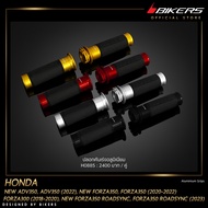 BIKERS Aluminum Throttle Cover-H0885