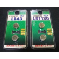 Lr43/LR1130 Button Battery Is Sold In Japan. 1 Pack 2 Pieces