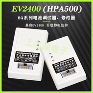 EV2400 EV2300 TI Electricity Meter Chip Burning Tool Drone Battery Repair