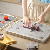 德國雙人不鏽鋼菜板防黴抗菌家用切菜板砧板案板廚房水果板雙面