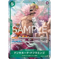 Donquixote Doflamingo [Official Judge Promotion Pack Vol. 2] R OP09-031 One Piece Promotion One Piec