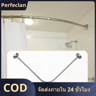 Stretchable Shower Curtain Rod Bathtub Corner Shower Curtain Rod Clothes Hanger Expandable Curved Sh