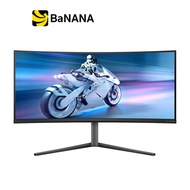 จอมอนิเตอร์ PHILIPS EVNIA 34M2C6500/00 Gaming Monitor (QD OLED 2K 175Hz) by Banana IT