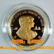 高價收購 金幣，紀念金幣 南非克魯格金幣，建國三十週年紀念金幣，97香港回歸金幣，十二生肖金幣，伊麗沙白金幣 ，英女皇金幣，加拿大楓葉金幣，澳洲袋鼠金幣，熊貓金幣，鷹洋金幣等等 1989 英皇儲伉儷訪
