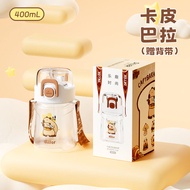 Diller Bell Capibara Cup Đựng Nước Có Van Chìa Khóa Di Động Dung Tích Lớn Dùng Cho Học Sinh Đi Học B