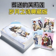 Frie Adventure Journey Collection Poem Collector's Edition Eternal Gift Box Card Merchandise