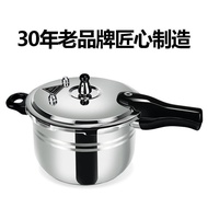 Thickened304Stainless Steel Pressure Cooker Gas Household Pressure Cooker Small Mini Induction Cooker Universal Commercial20/22