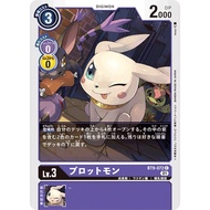 DG DG-BT9-072 Salamon Digimon X-Recoad BT0 Common-JP BT9-072 0821000021623