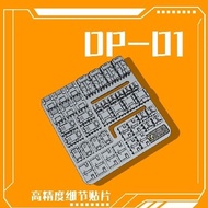 Phoenix DP-01 Armor Square Paster Parts Addon Detail Parts